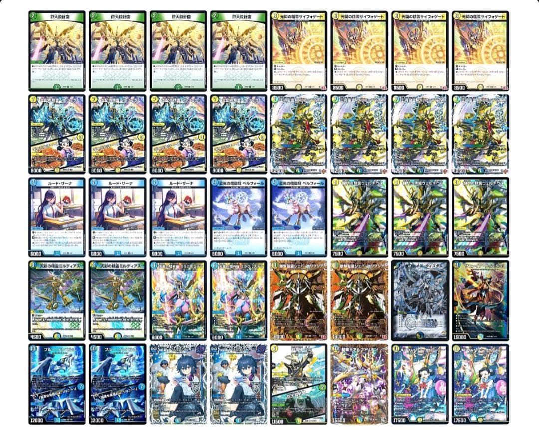 トリーヴァアルファディオス付き【値下げ交渉可】