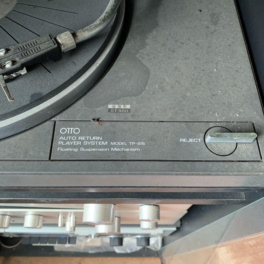 otto ステレオ　カセットなど4点セット　送料込み