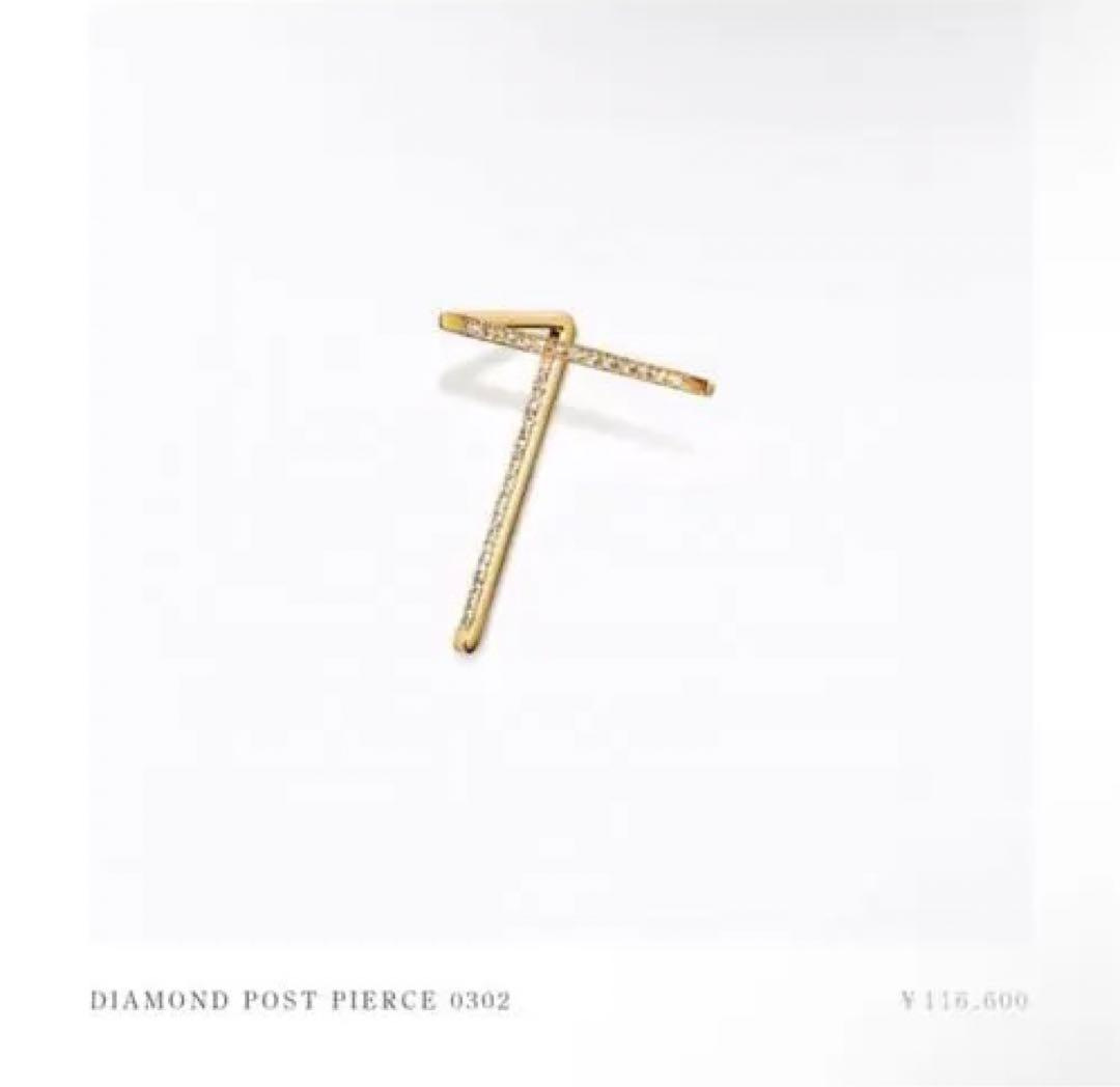 最終値下げSHIHARA DIAMOND POST PIECE 0302