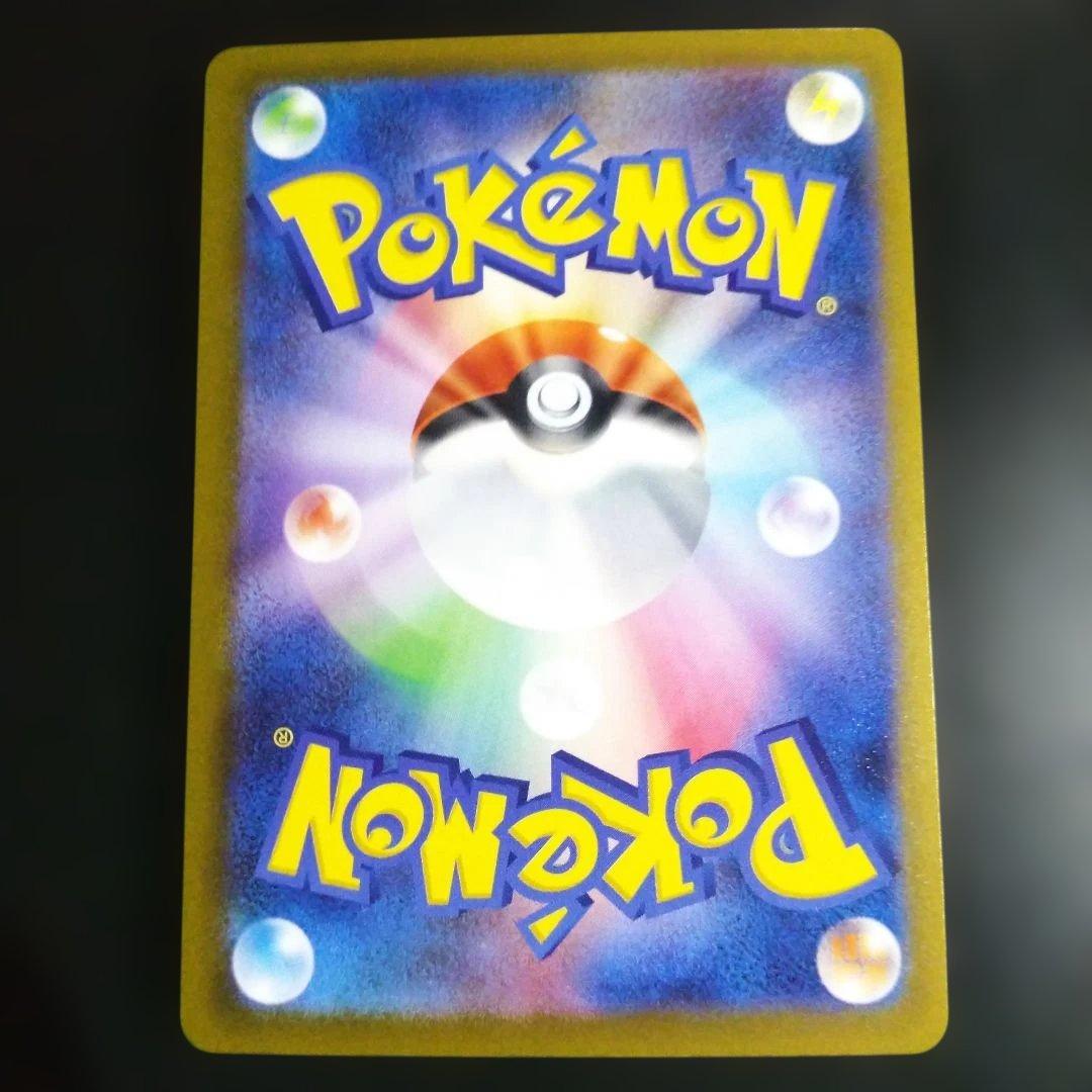 ポケモンカード メガカイリューEX sar・ma２枚まとめ売りです。