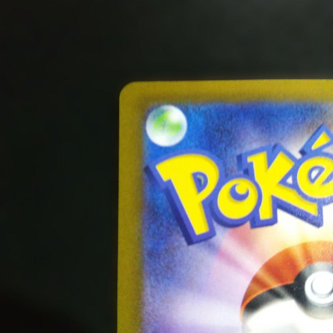 ポケモンカード メガカイリューEX sar・ma２枚まとめ売りです。