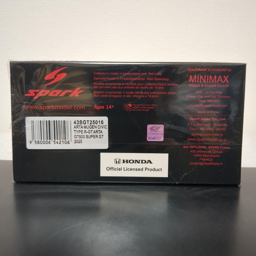 ARTA無限シビック TYPE R スーパーGT 2025 スパーク CIVIC