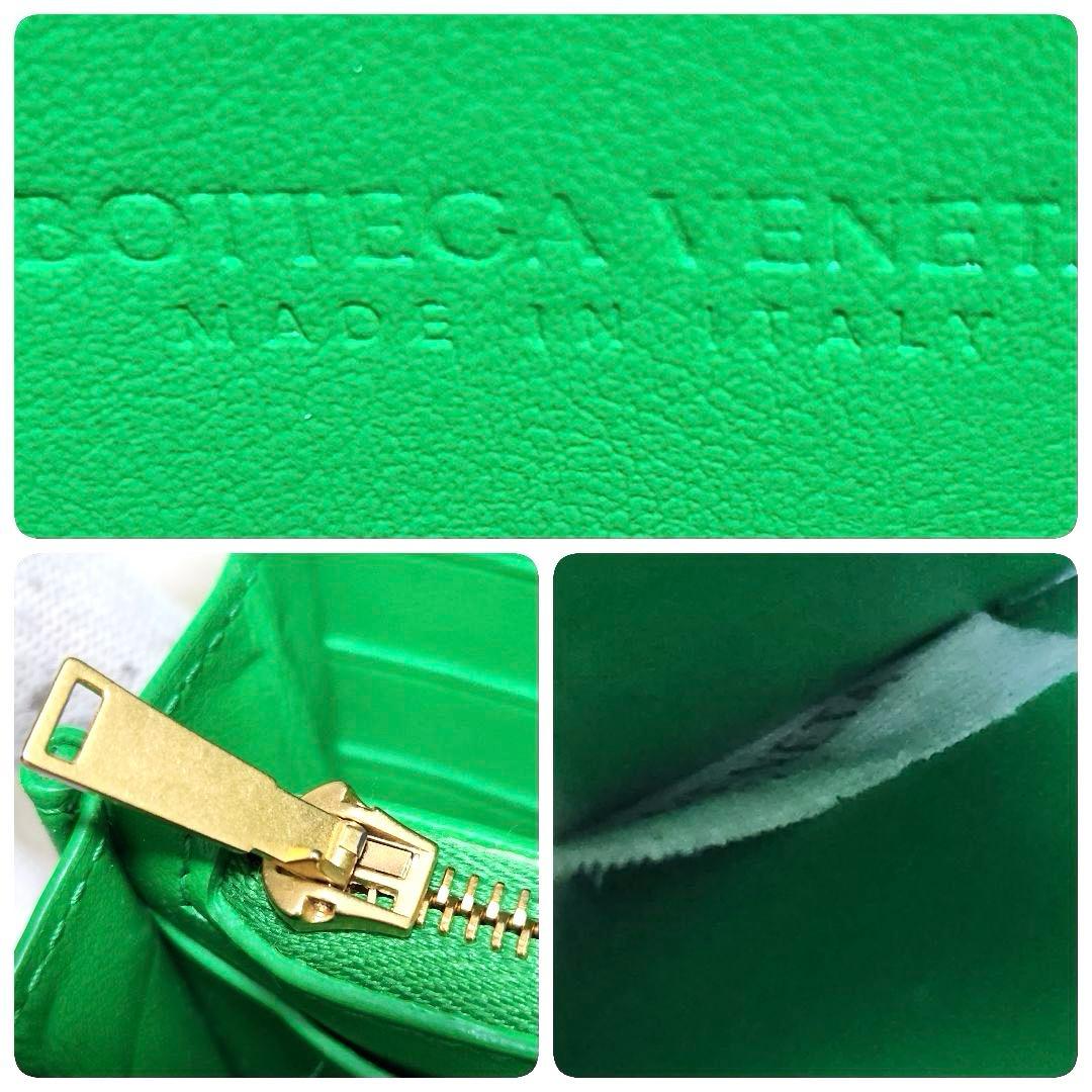 ✨美品　RFID搭載✨ボッテガ　長財布　フラップ　カセット　イントレチャート