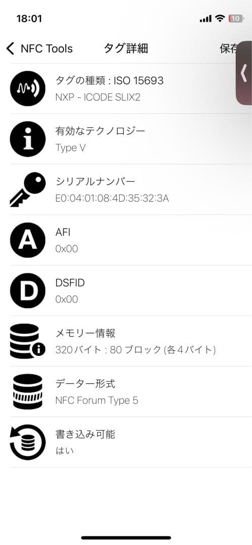 ✨美品　RFID搭載✨ボッテガ　長財布　フラップ　カセット　イントレチャート