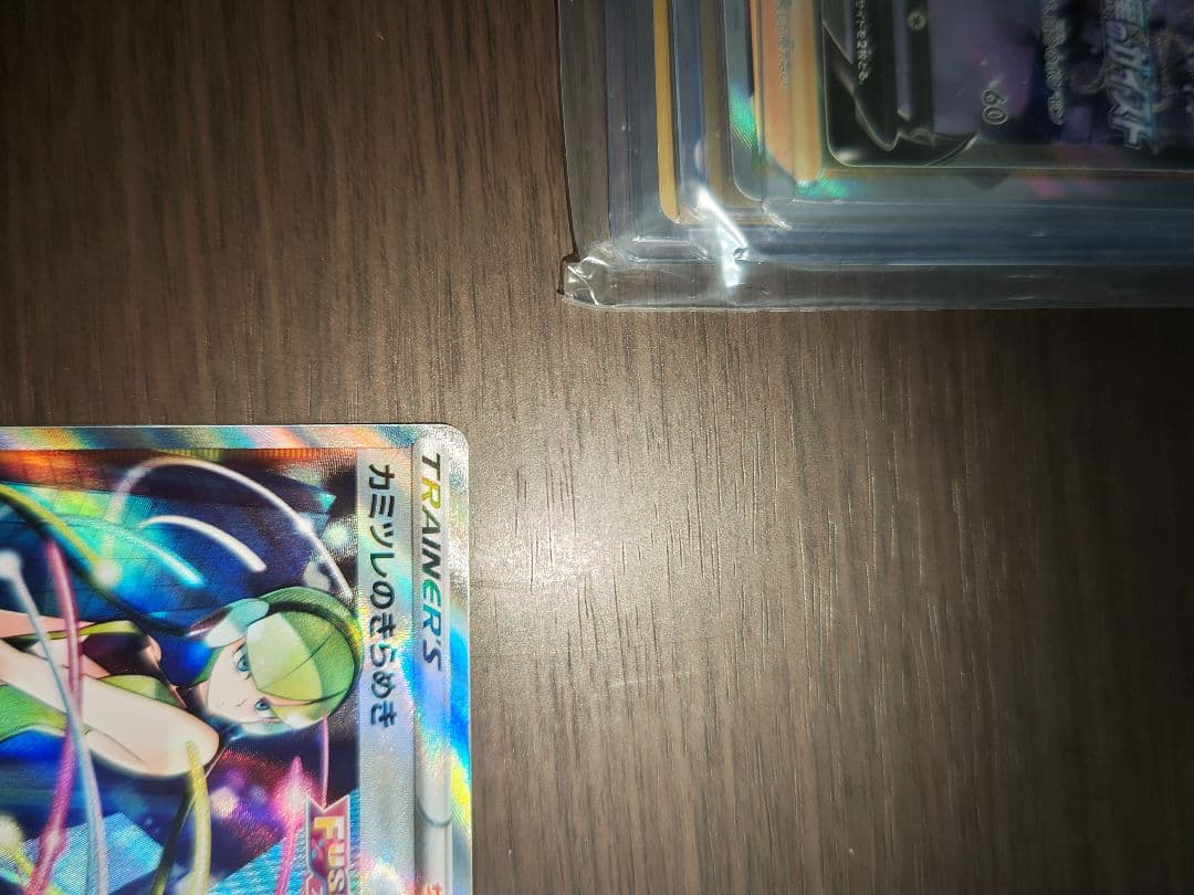 カミツレのきらめき sr