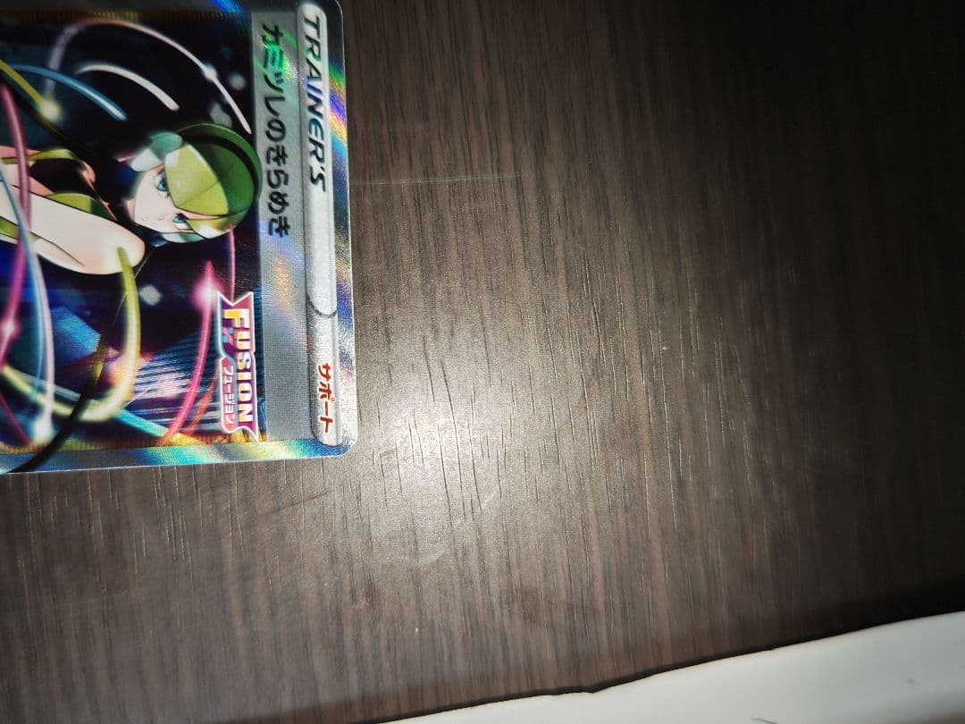 カミツレのきらめき sr