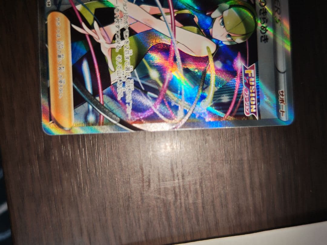 カミツレのきらめき sr