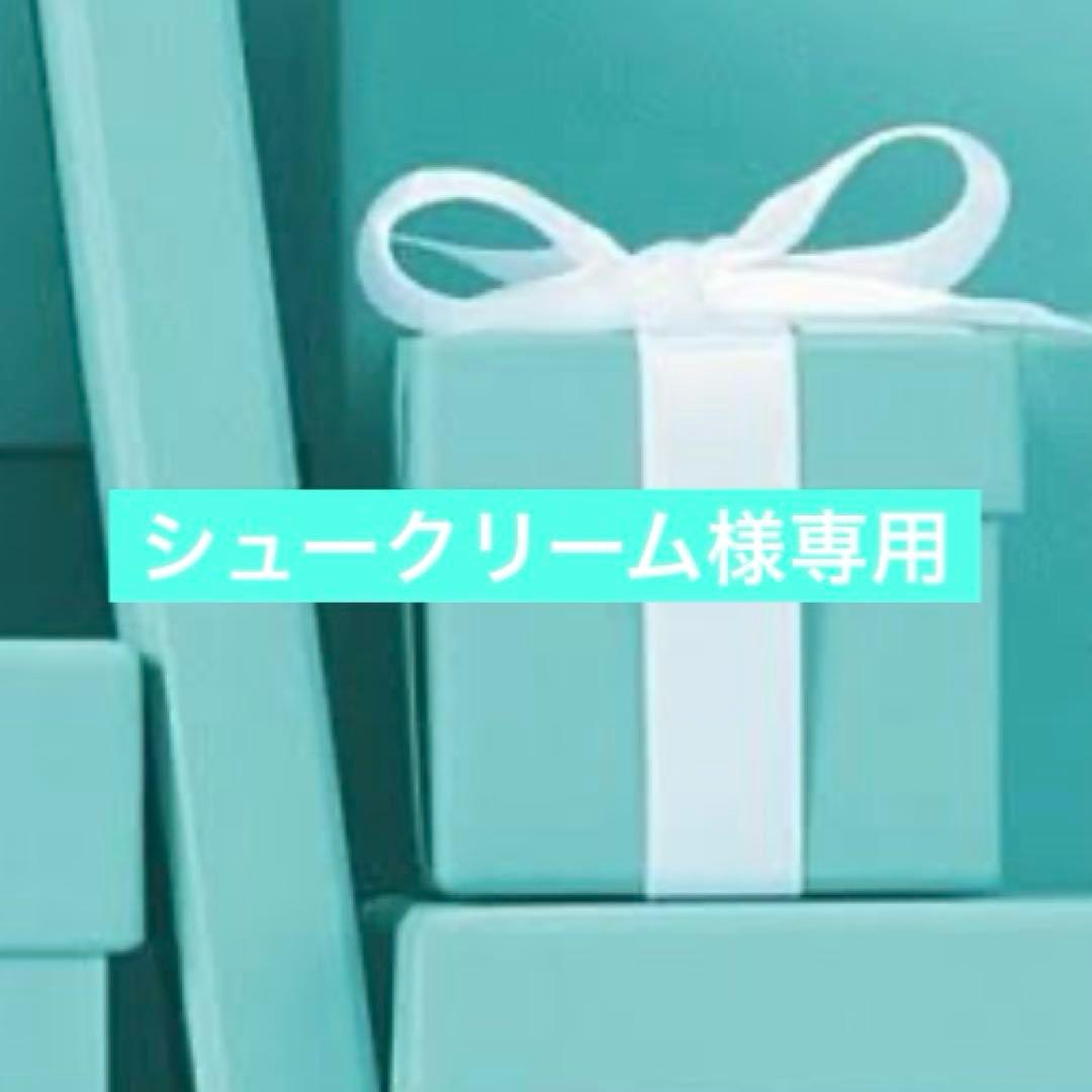 ◯シュークリーム