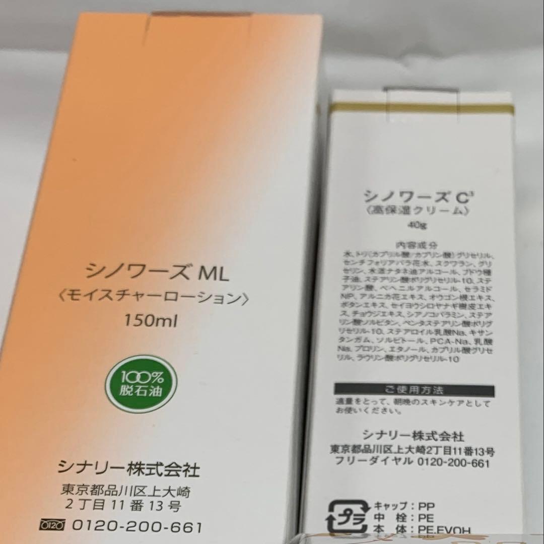 ◯シュークリーム