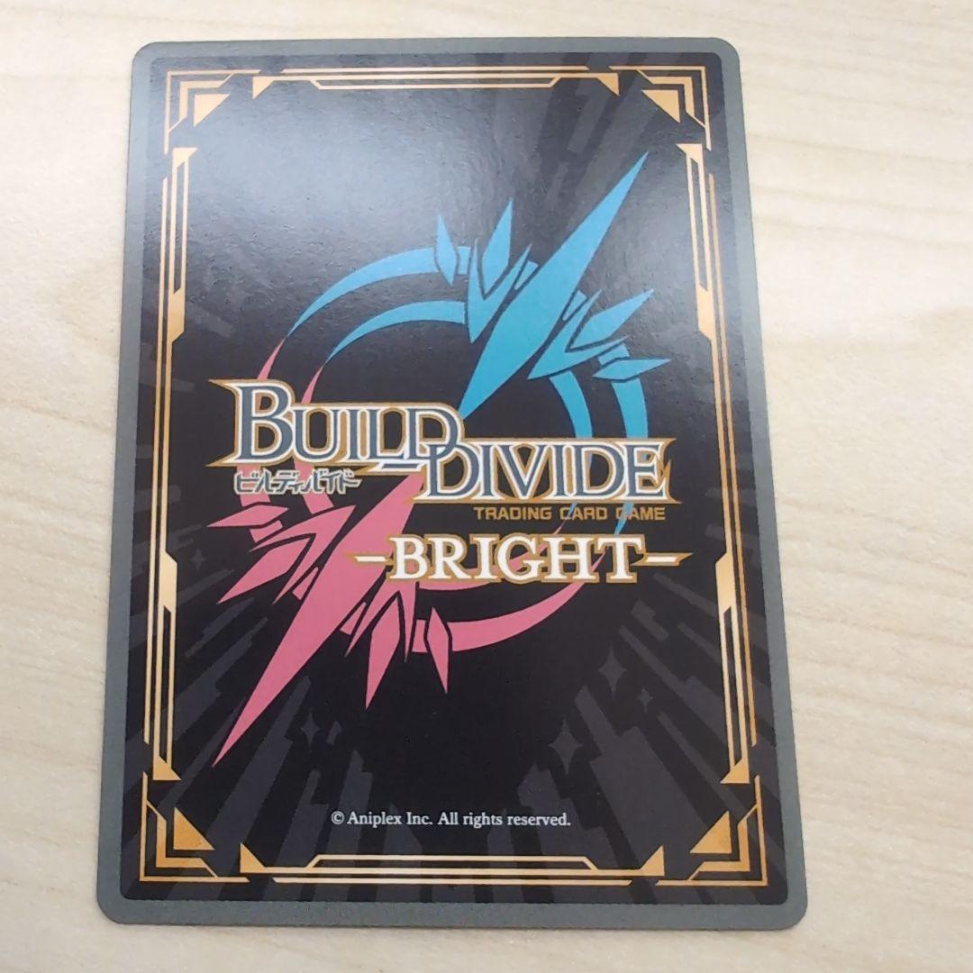 ビルディバイドブライト まどドラ まどマギ アルティメットまどか SC1枚②