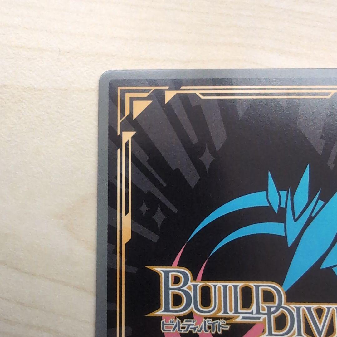 ビルディバイドブライト まどドラ まどマギ アルティメットまどか SC1枚②