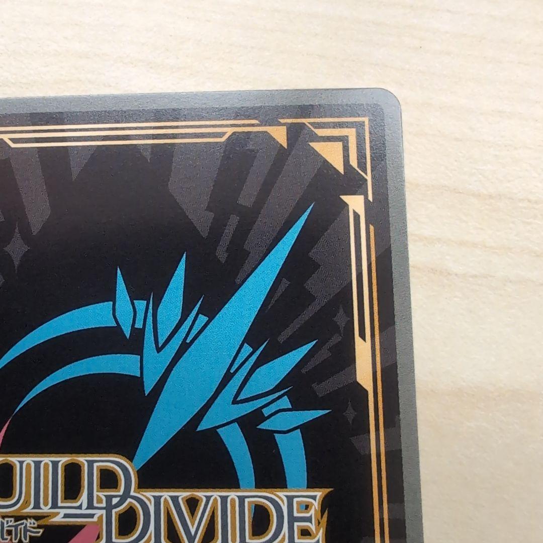 ビルディバイドブライト まどドラ まどマギ アルティメットまどか SC1枚②