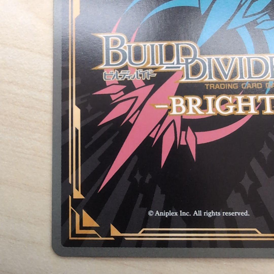 ビルディバイドブライト まどドラ まどマギ アルティメットまどか SC1枚②