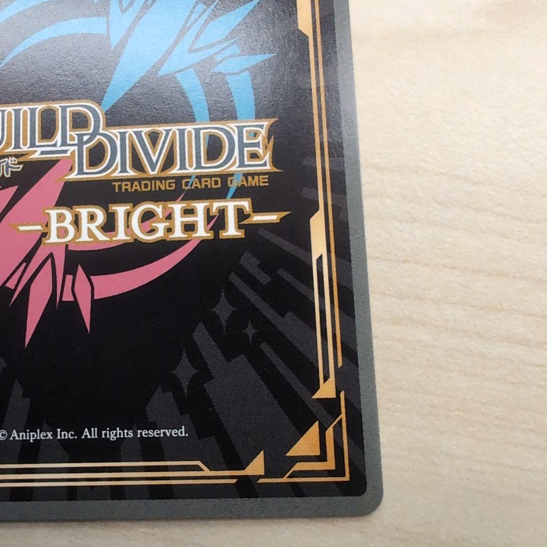 ビルディバイドブライト まどドラ まどマギ アルティメットまどか SC1枚②