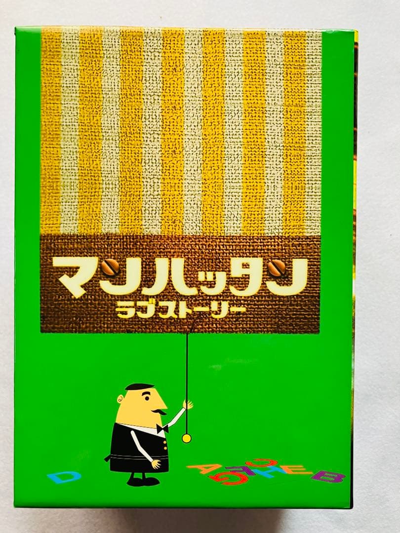 「マンハッタンラブストーリー 」DVD-BOX〈初回限定生産・7枚組〉