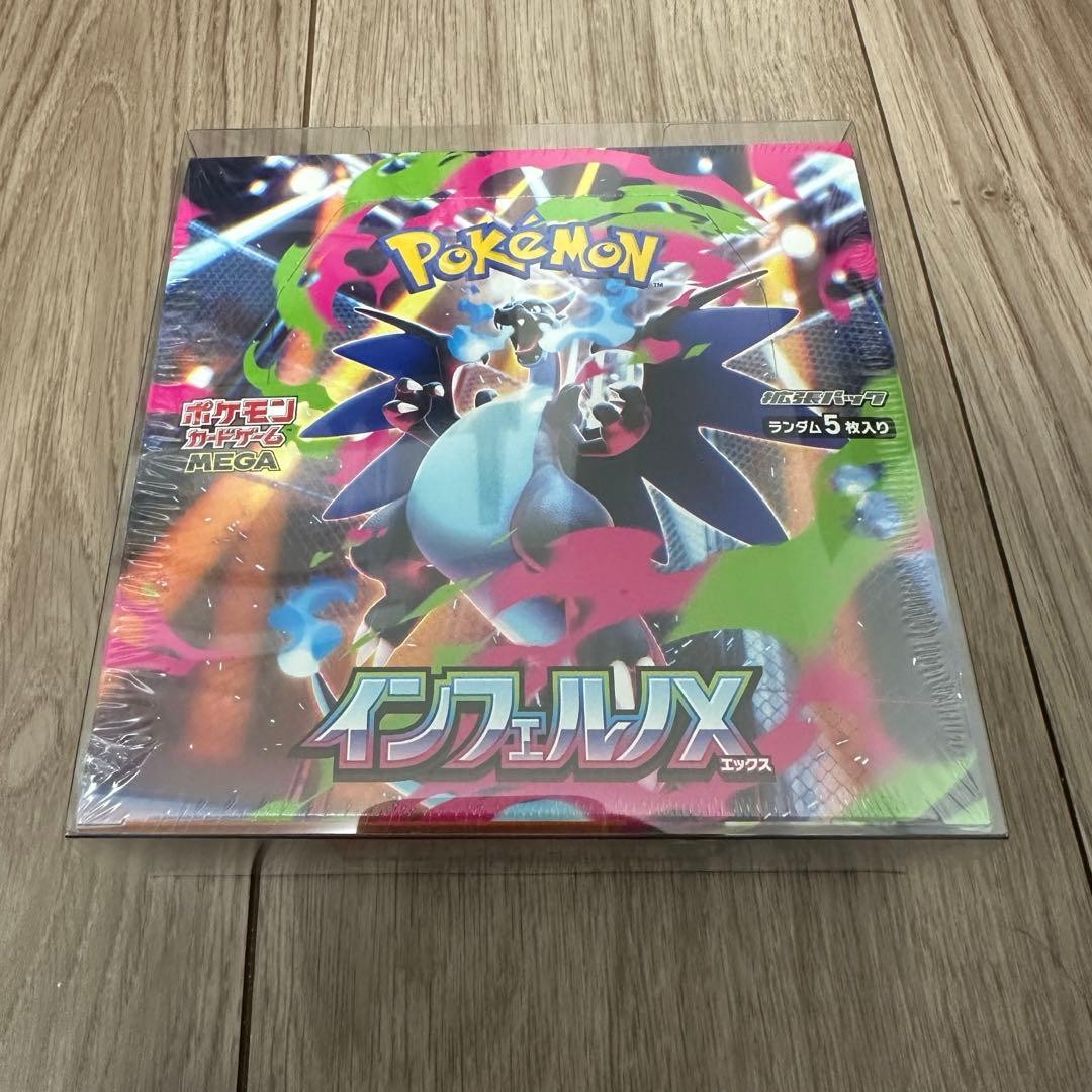 【新品未開封】ポケモンカードゲーム インフェルノX BOX　シュリンク付