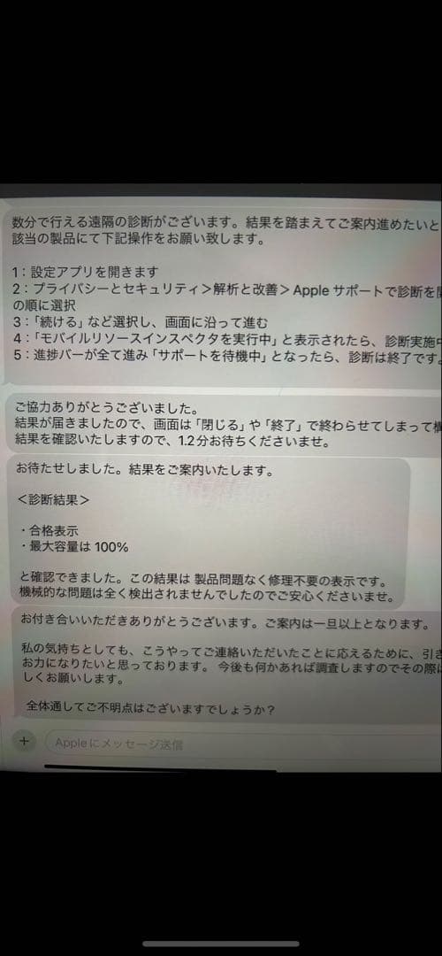 iPad Air（第5世代）Wi-Fiモデル256GB