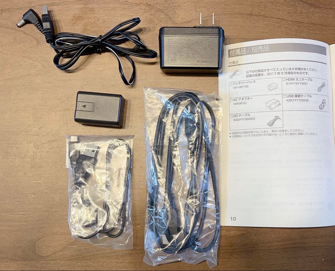 ⭐️甘党さま専用⭐️パナソニック ビデオカメラ HC-W585M 64GB