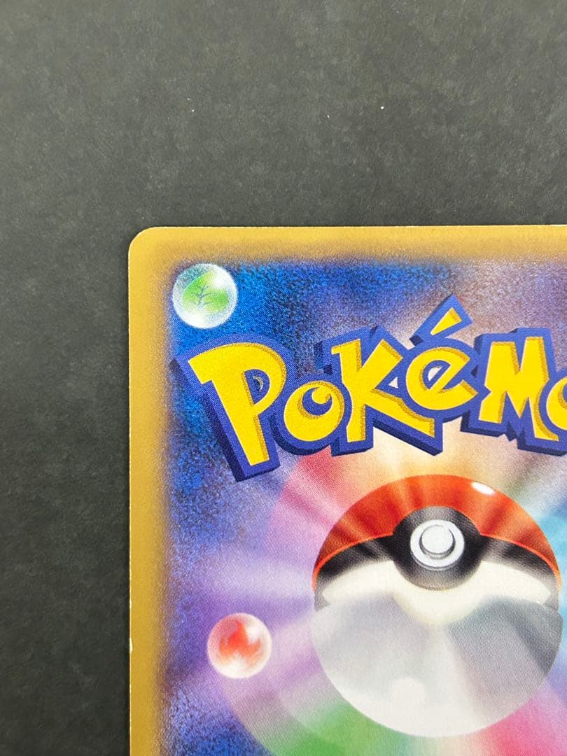 【希少】コルニ SR XY3 ライジングフィスト 102/096