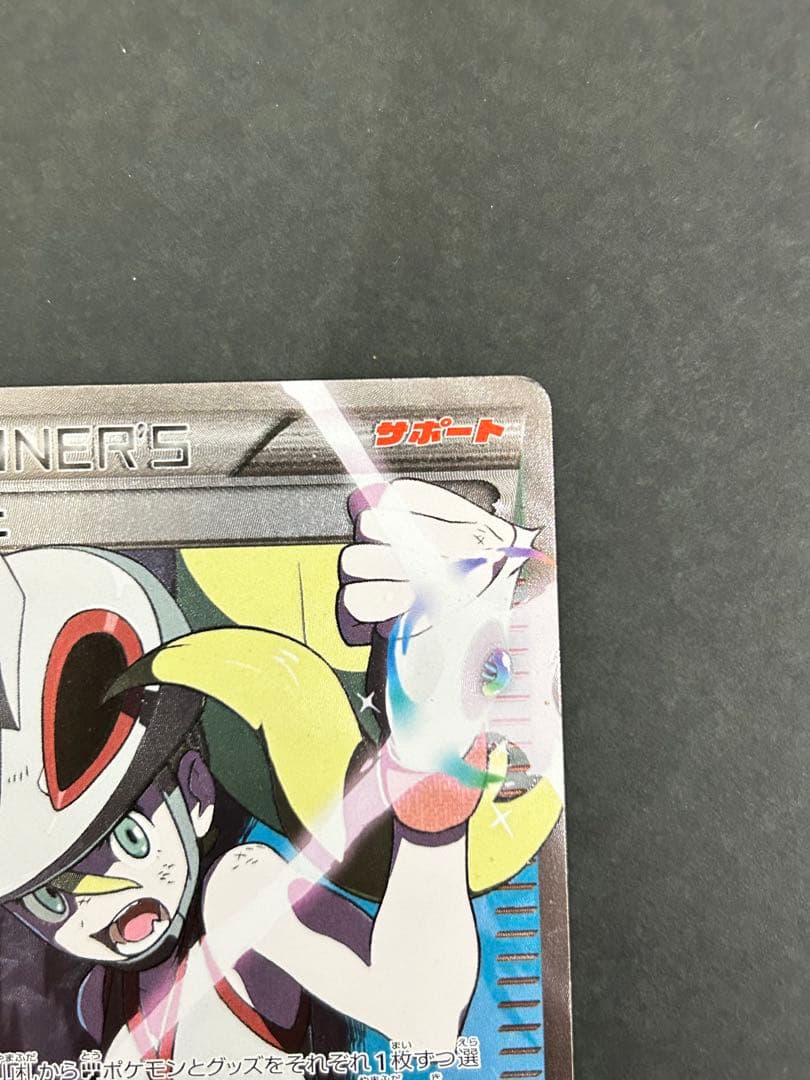 【希少】コルニ SR XY3 ライジングフィスト 102/096