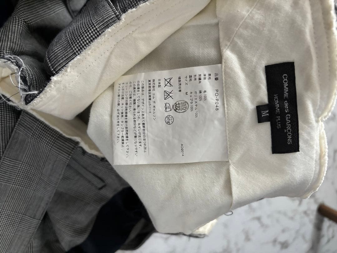 コムデギャルソンオムプリュス 15ss ハーフパンツ