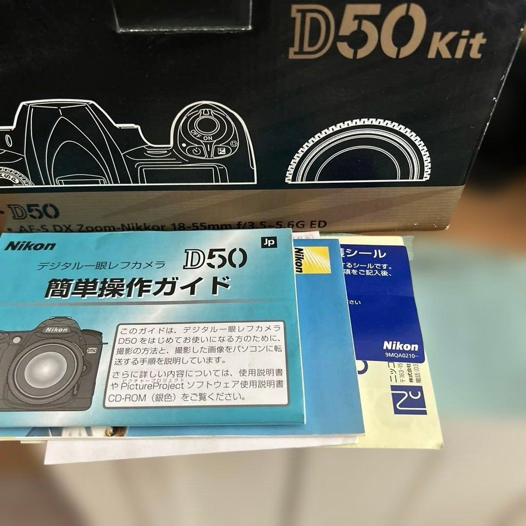 Nikon D50 デジタル一眼レフカメラ 本体＋標準レンズ＋付属品諸々＋箱つき