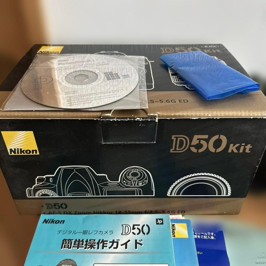Nikon D50 デジタル一眼レフカメラ 本体＋標準レンズ＋付属品諸々＋箱つき