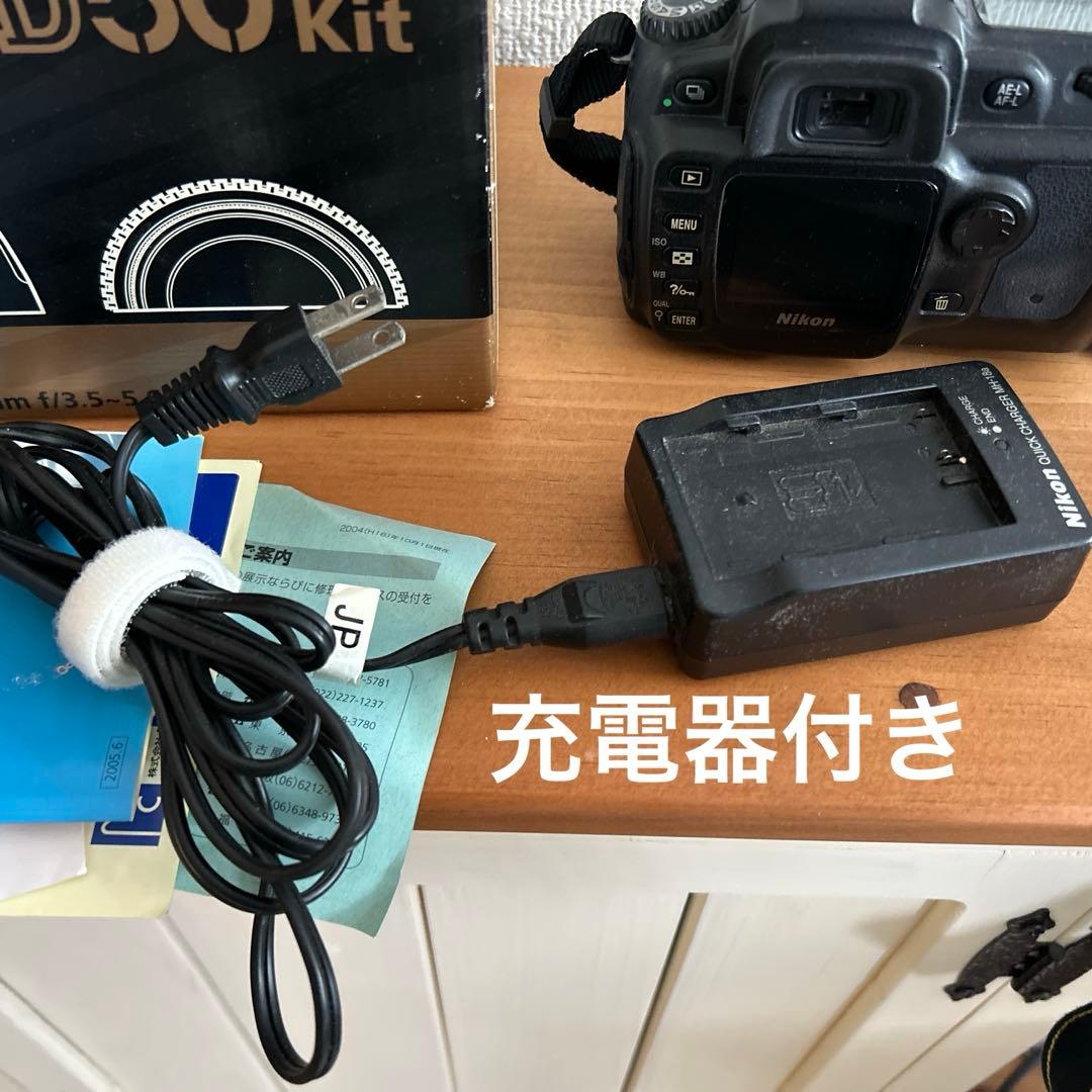 Nikon D50 デジタル一眼レフカメラ 本体＋標準レンズ＋付属品諸々＋箱つき