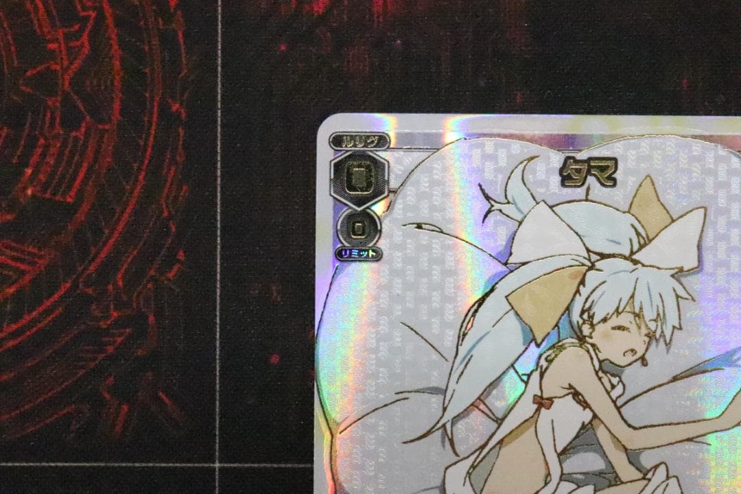 タマ ??? WX01-??? 44-MY0921-09C