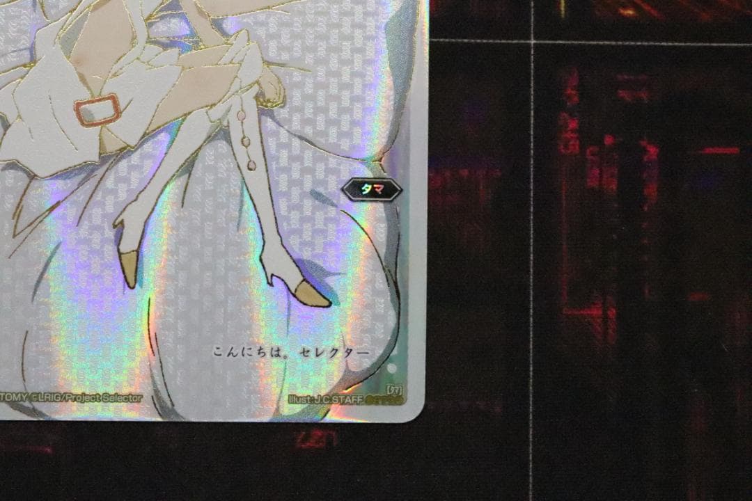 タマ ??? WX01-??? 44-MY0921-09C