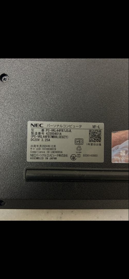 NEC ノートPC Core i3 (PINO)