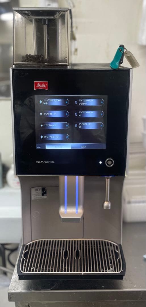 Melitta XT6 エスプレッソマシン