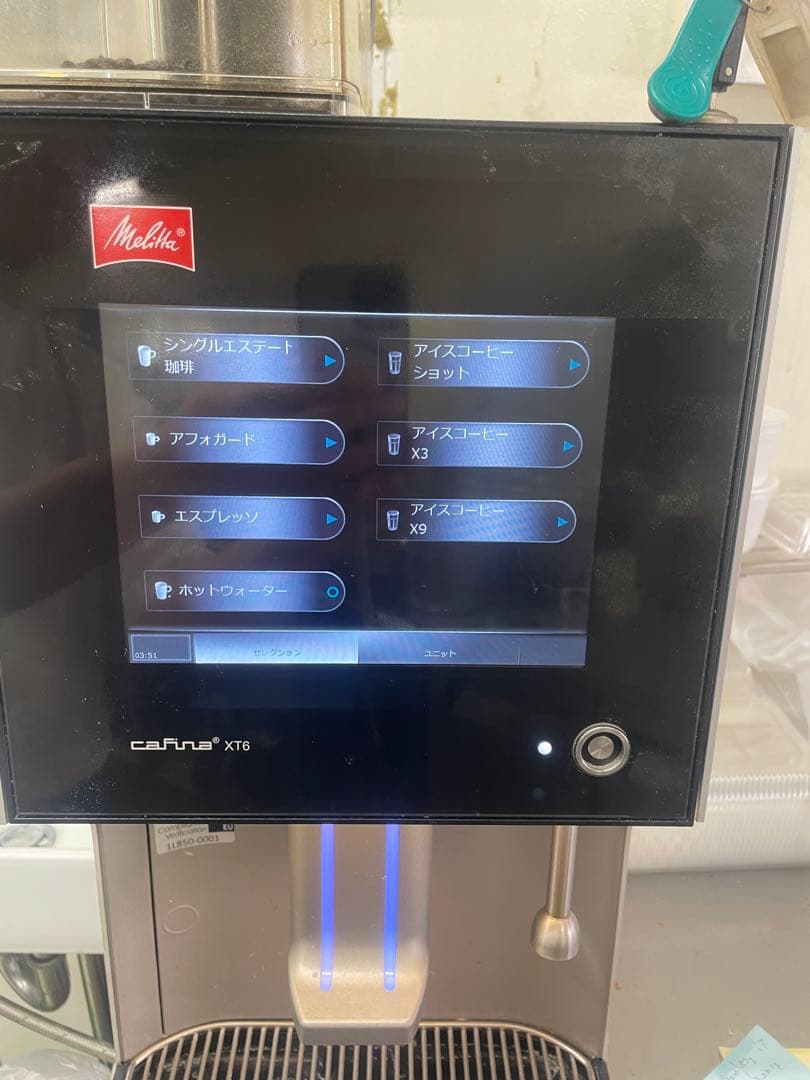 Melitta XT6 エスプレッソマシン