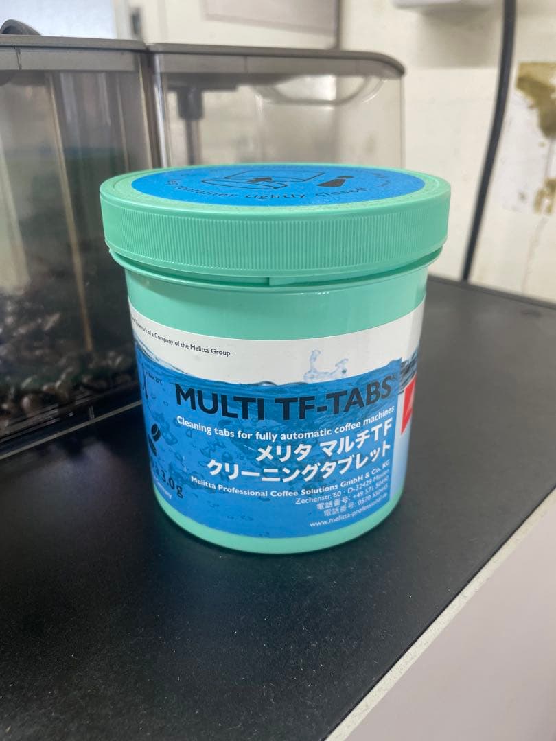 Melitta XT6 エスプレッソマシン