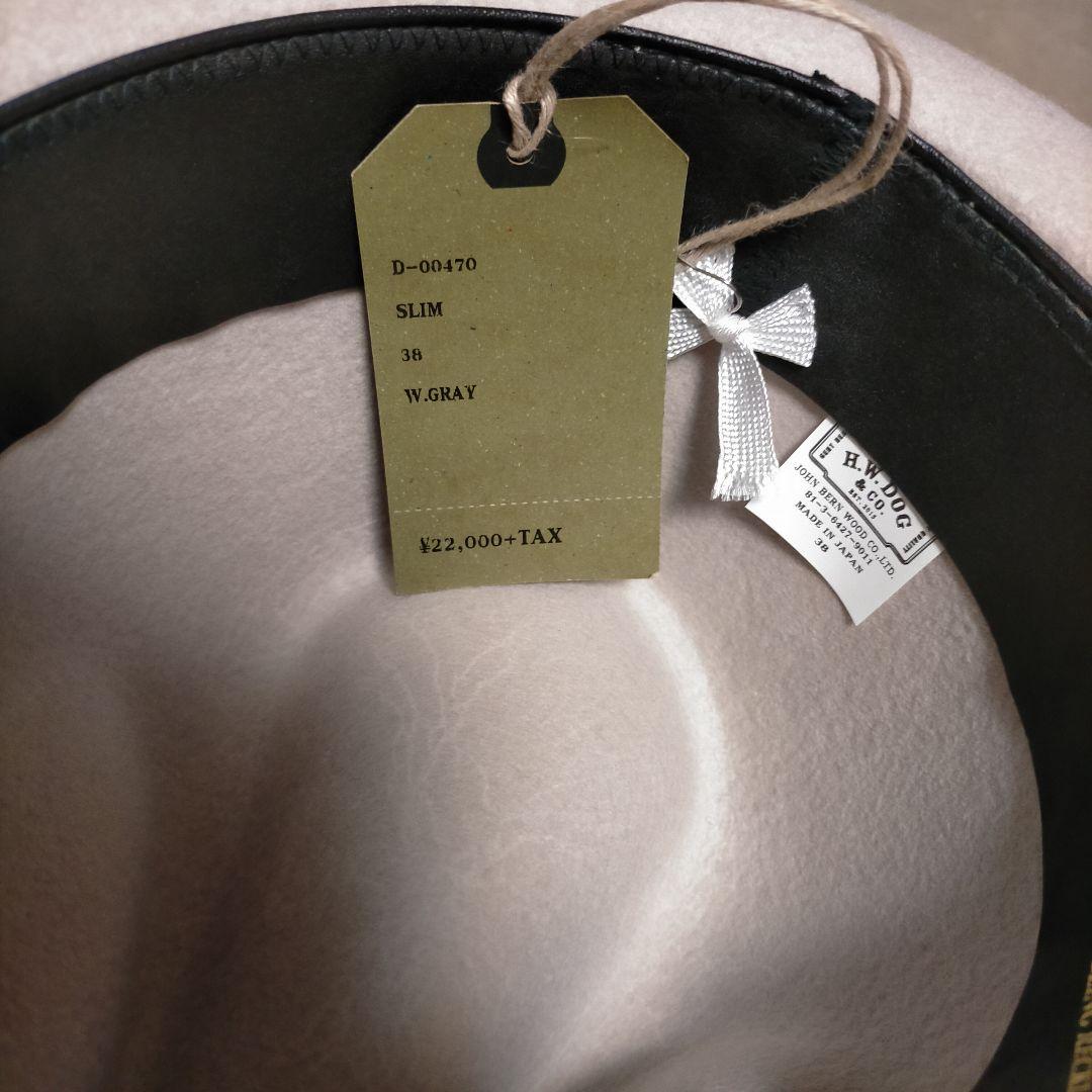 THE H.W.DOG&CO ウールハット