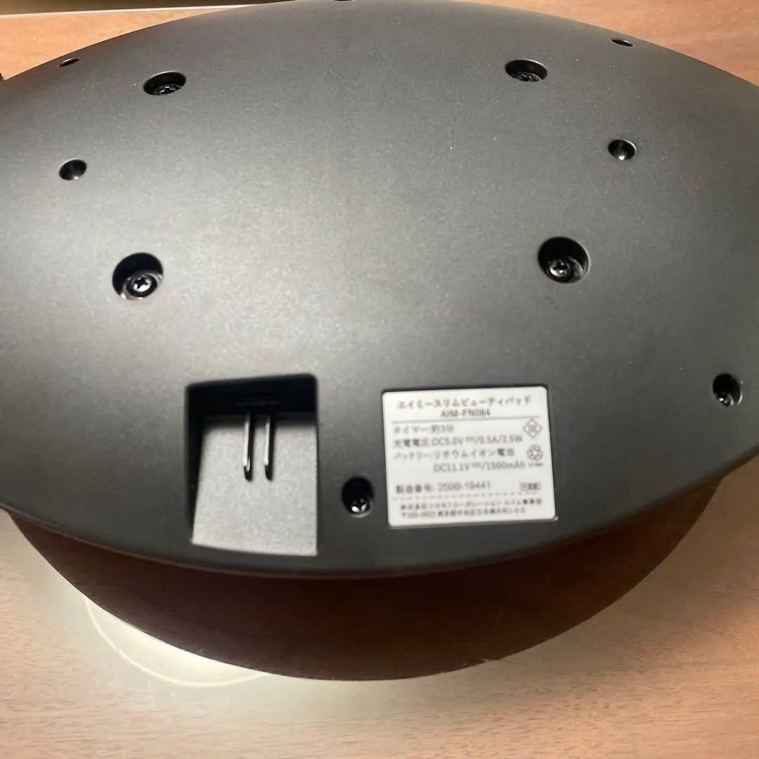 エイミースリムビューティーパッド