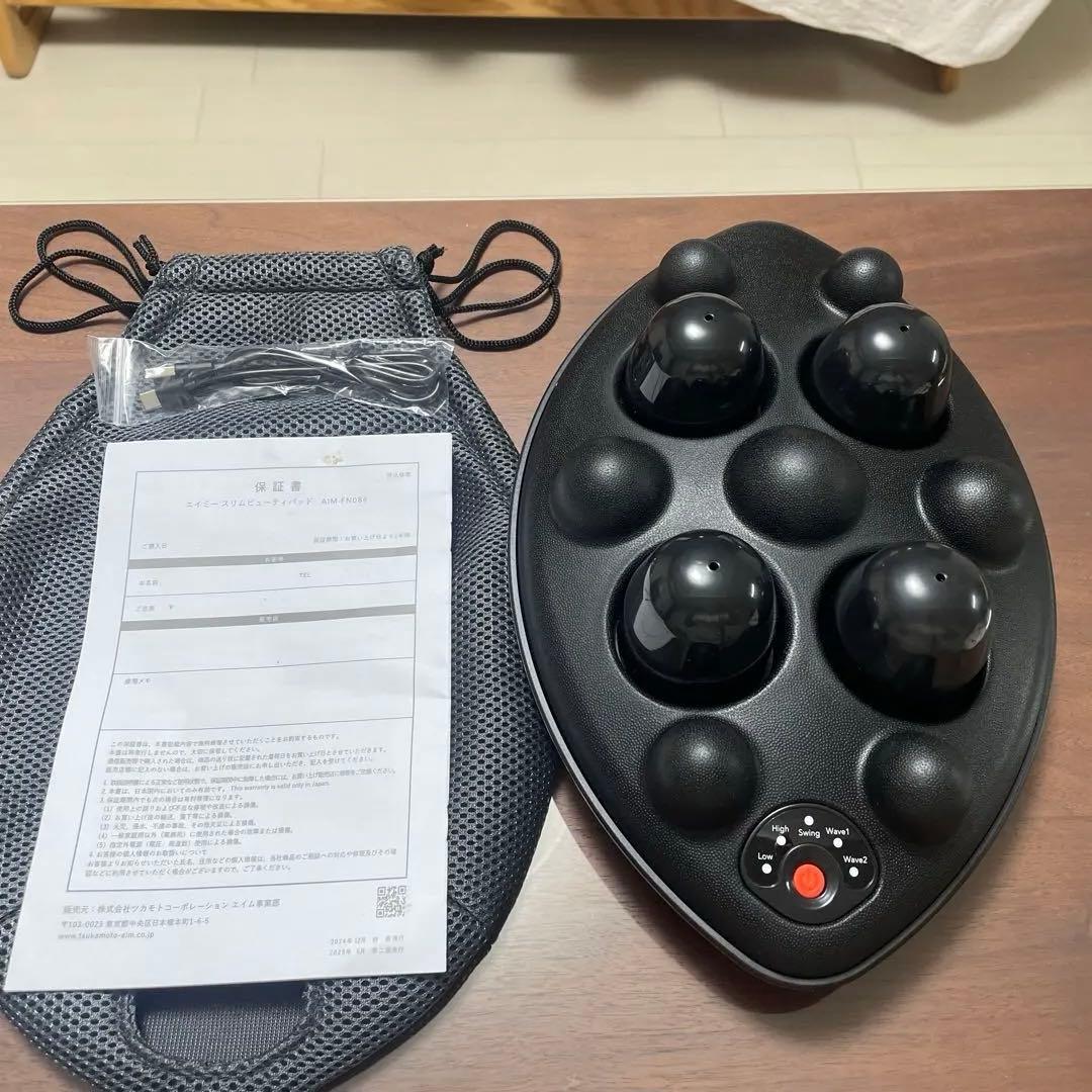 エイミースリムビューティーパッド