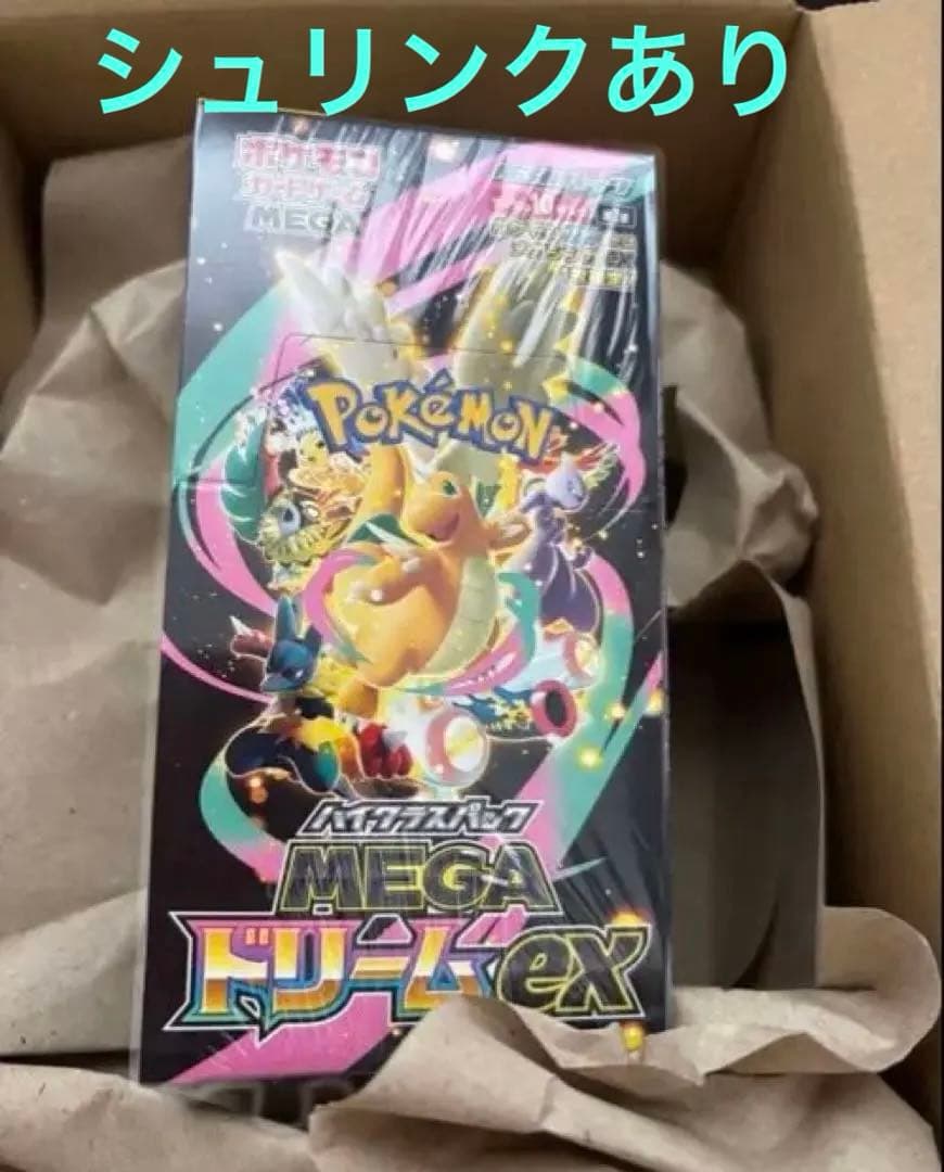 シュリンク付き　ポケモンカード　MEGA ハイクラスパック ドリーム ex