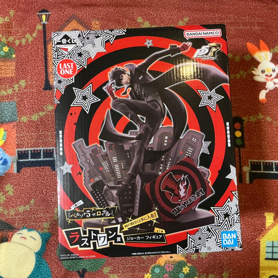 ペルソナ５ ザ・ロイヤル　 ラストワン賞