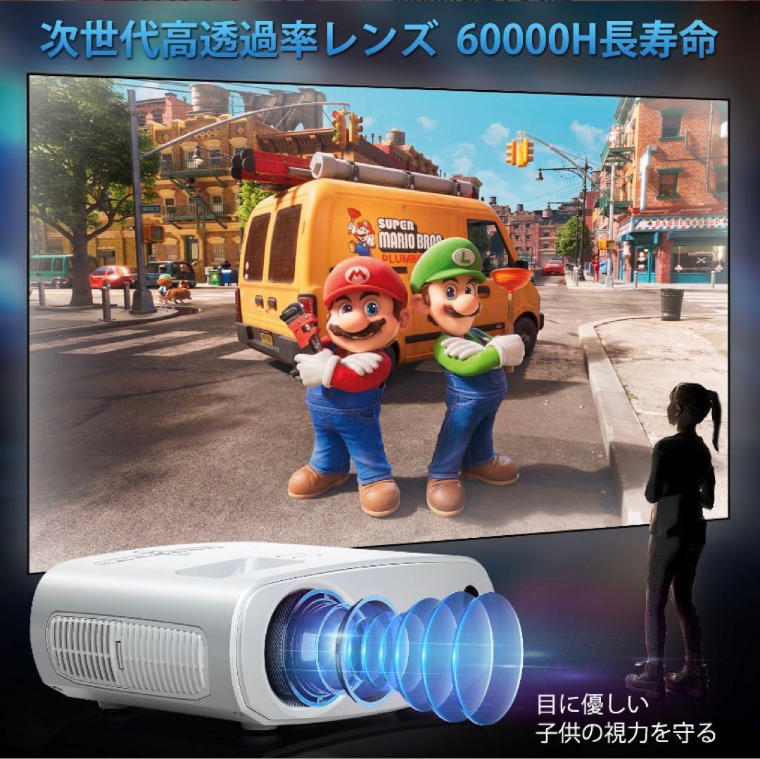大人気❤️プロジェクター 小型 9200ルーメン ホームシアター 4K対応 高輝度