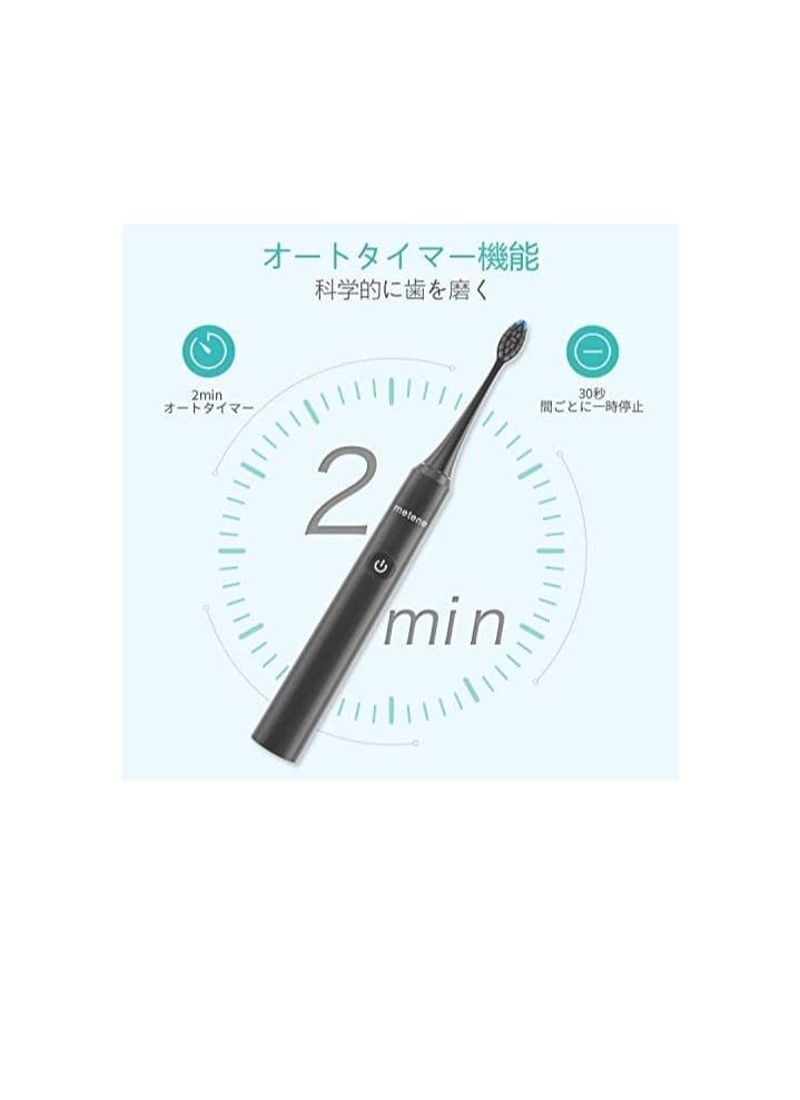 電動歯ブラシ 音波歯ブラシ 歯ブラシ ソニック 5つのモード 替えブラシ5本