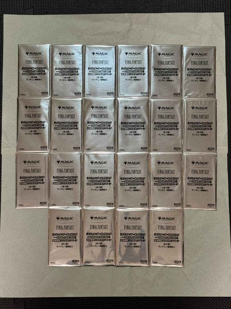 MTG マジック ザ ギャザリング ファイナルファンタジー プロモ 22パック