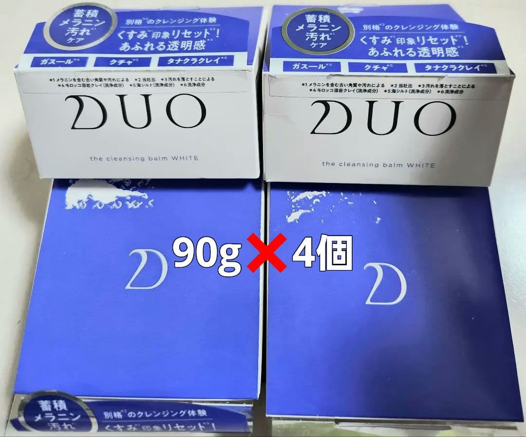 デュオ ザ クレンジングバーム ホワイトa 90g