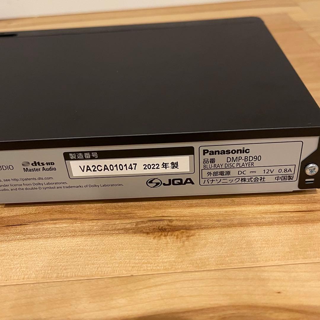 Panasonic パナソニック DMP-BD90 BDプレーヤー 2022年製
