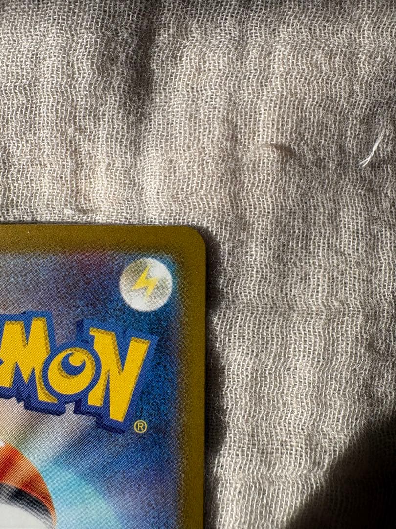 【値上げ予定】ポケモン ピカチュウexSAR MC 764742