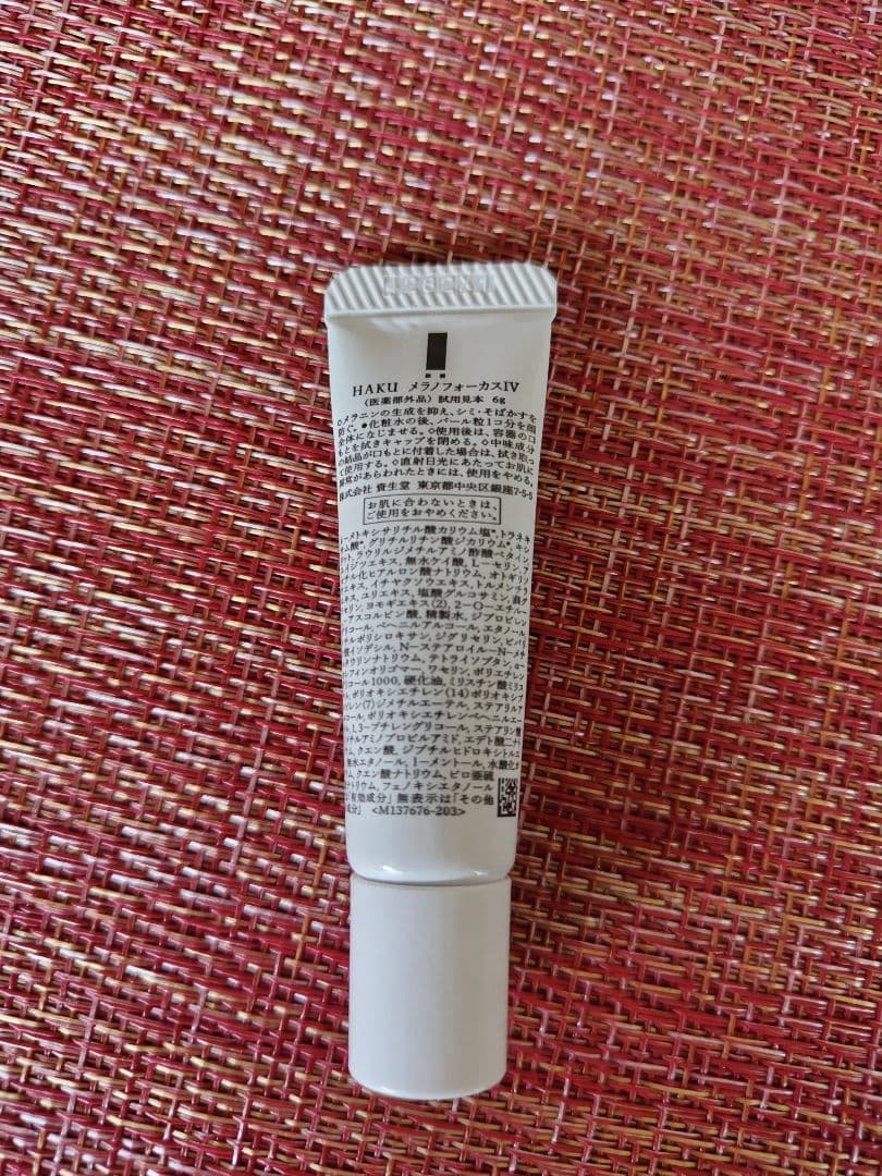 リバイタル エクストラリッチクリーム アドバンスド & HAKU シートマスク