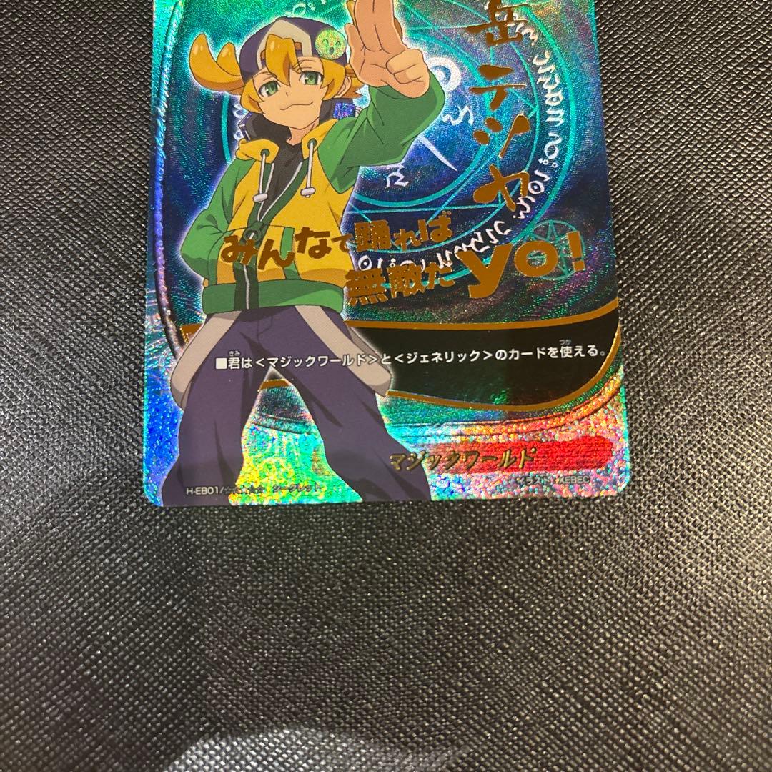 マジックワールドフラッグ　シークレット　バディファイト