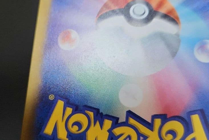 ポケモンカード　サーナイトex SAR　シャイニートレジャーex