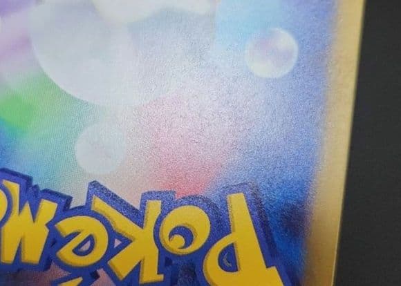 ポケモンカード　サーナイトex SAR　シャイニートレジャーex