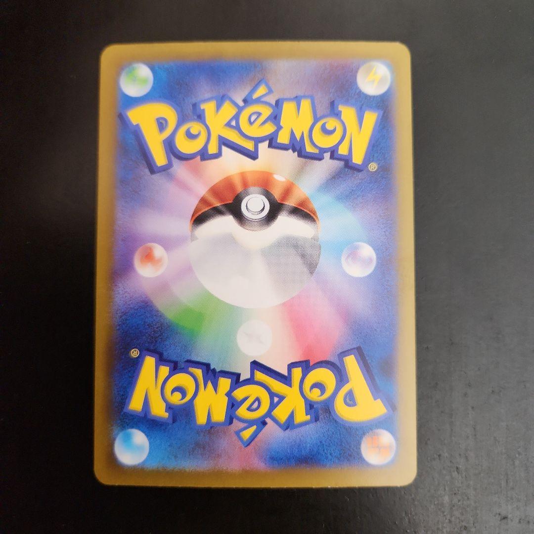 ポケモンカード　サーナイトex SAR　シャイニートレジャーex